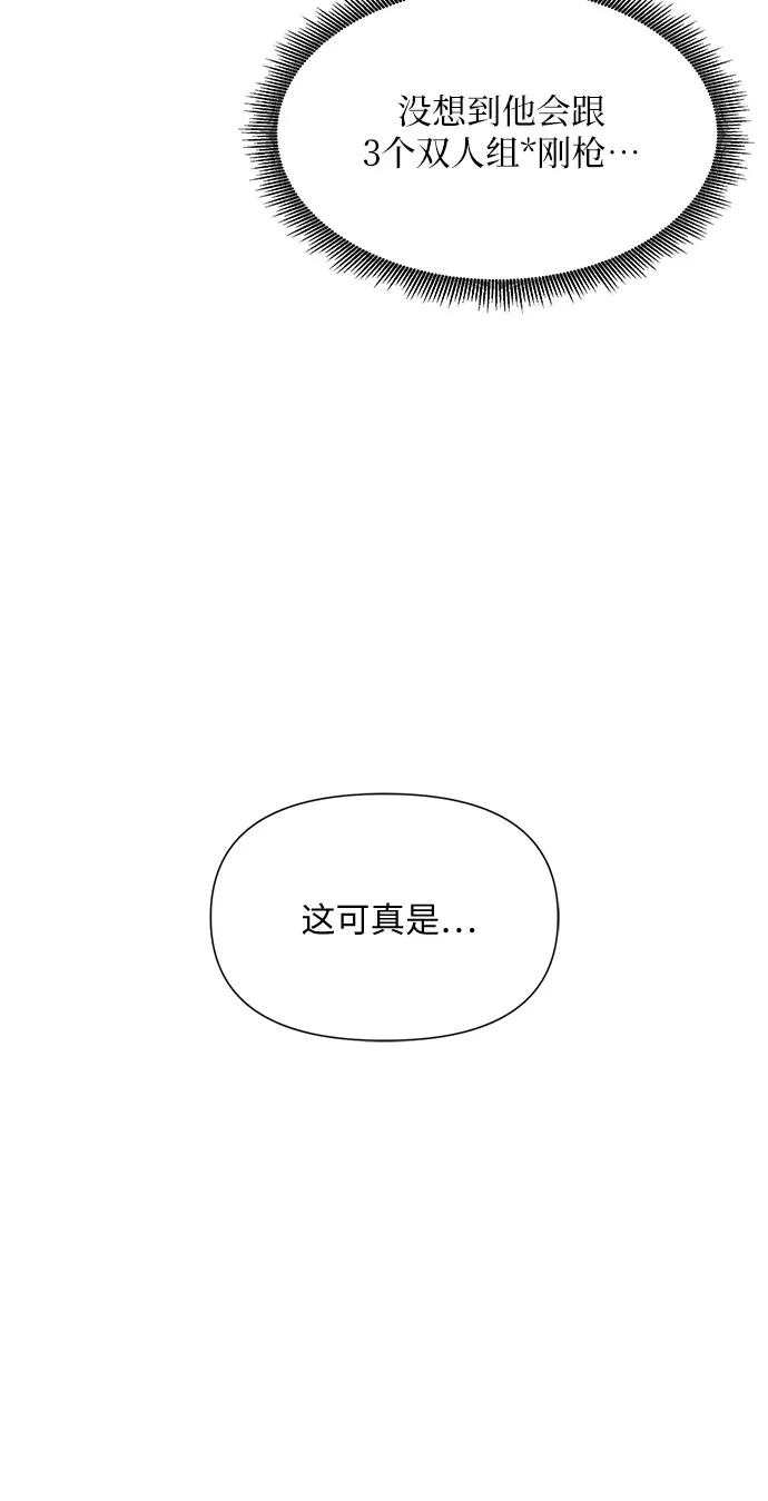 第21话 第28页