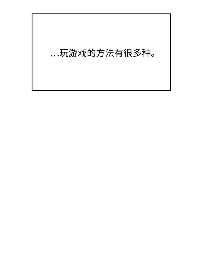 第21话 第33页