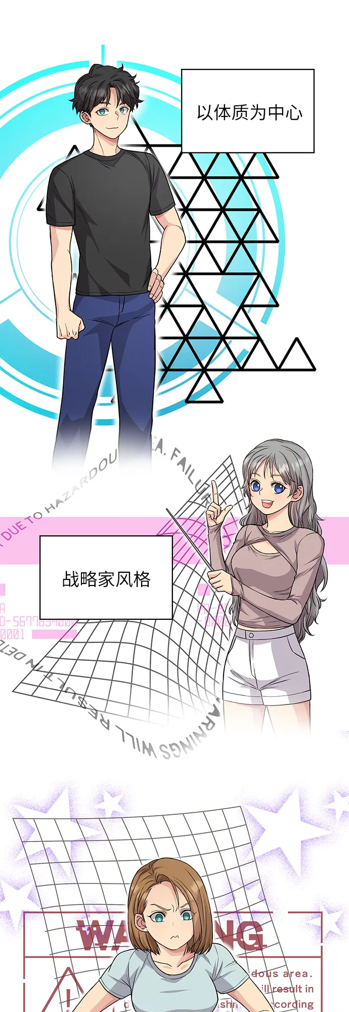 第21话 第34页