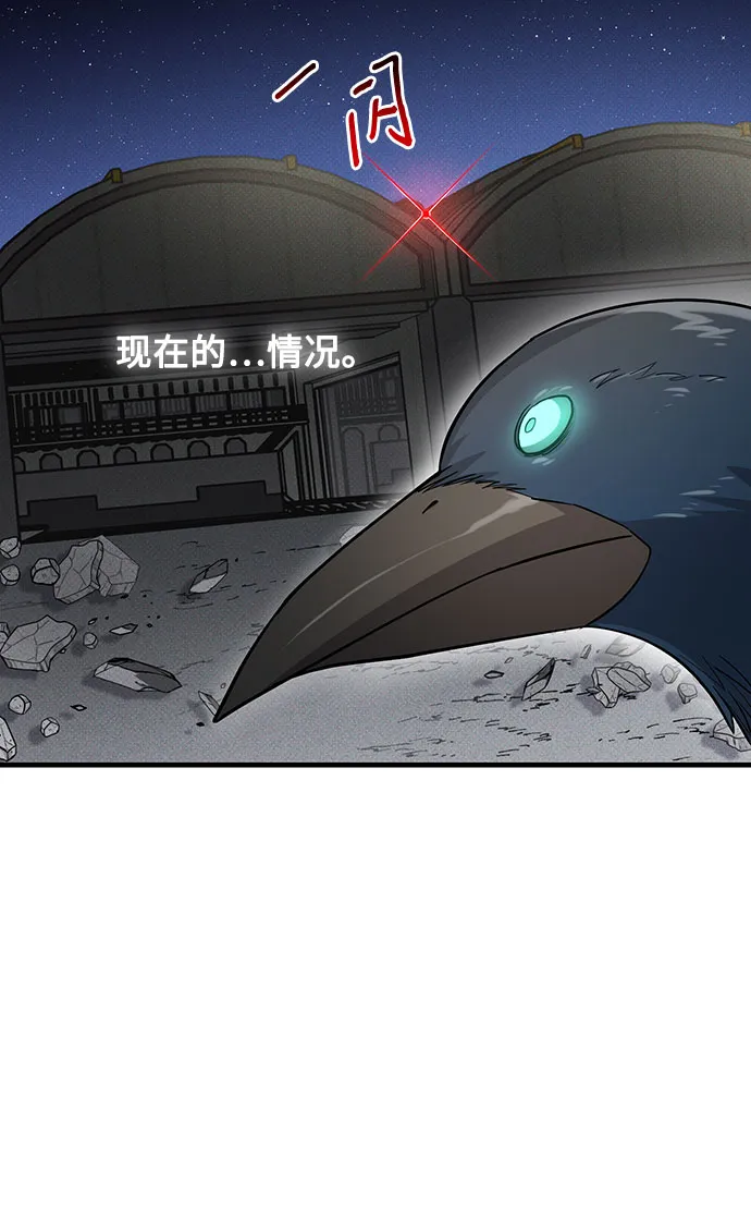 第21话 第48页