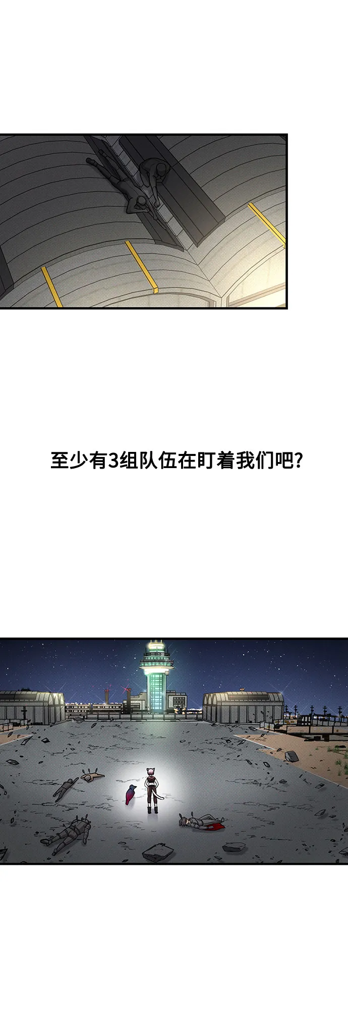 第21话 第49页
