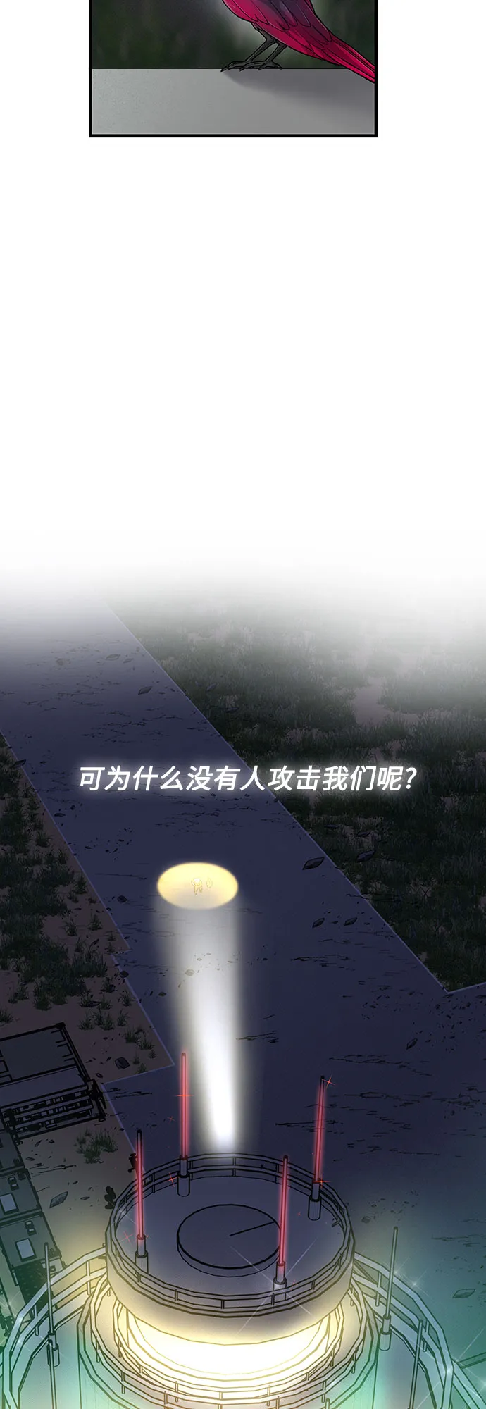 第21话 第51页
