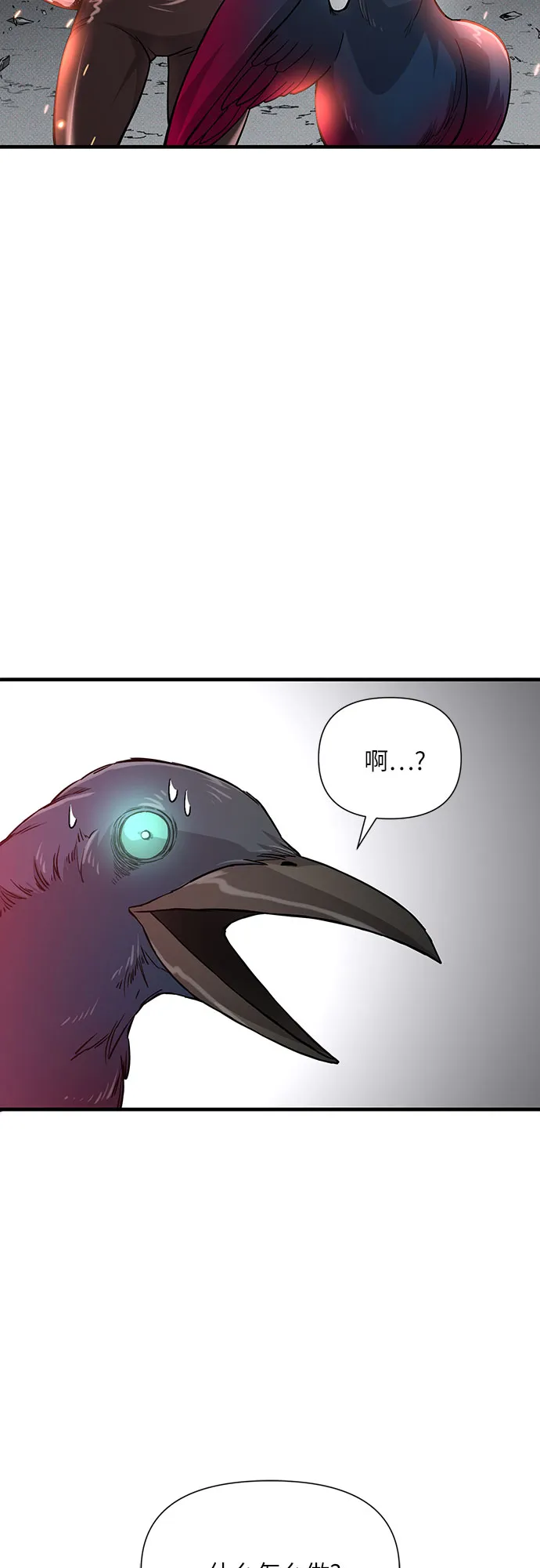 第21话 第61页