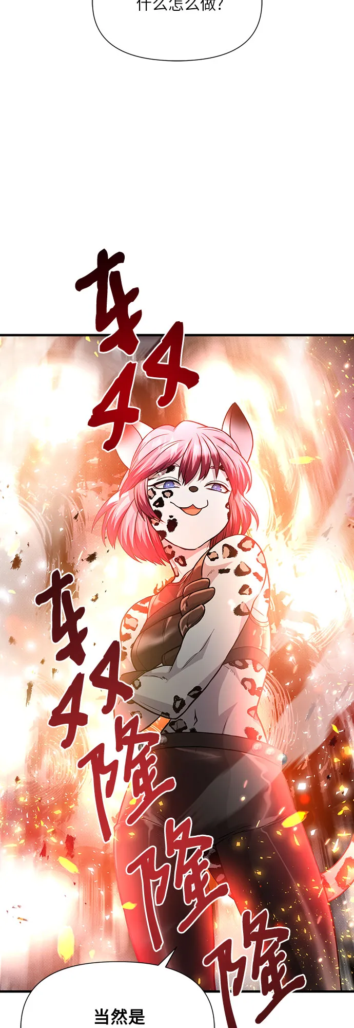 第21话 第62页
