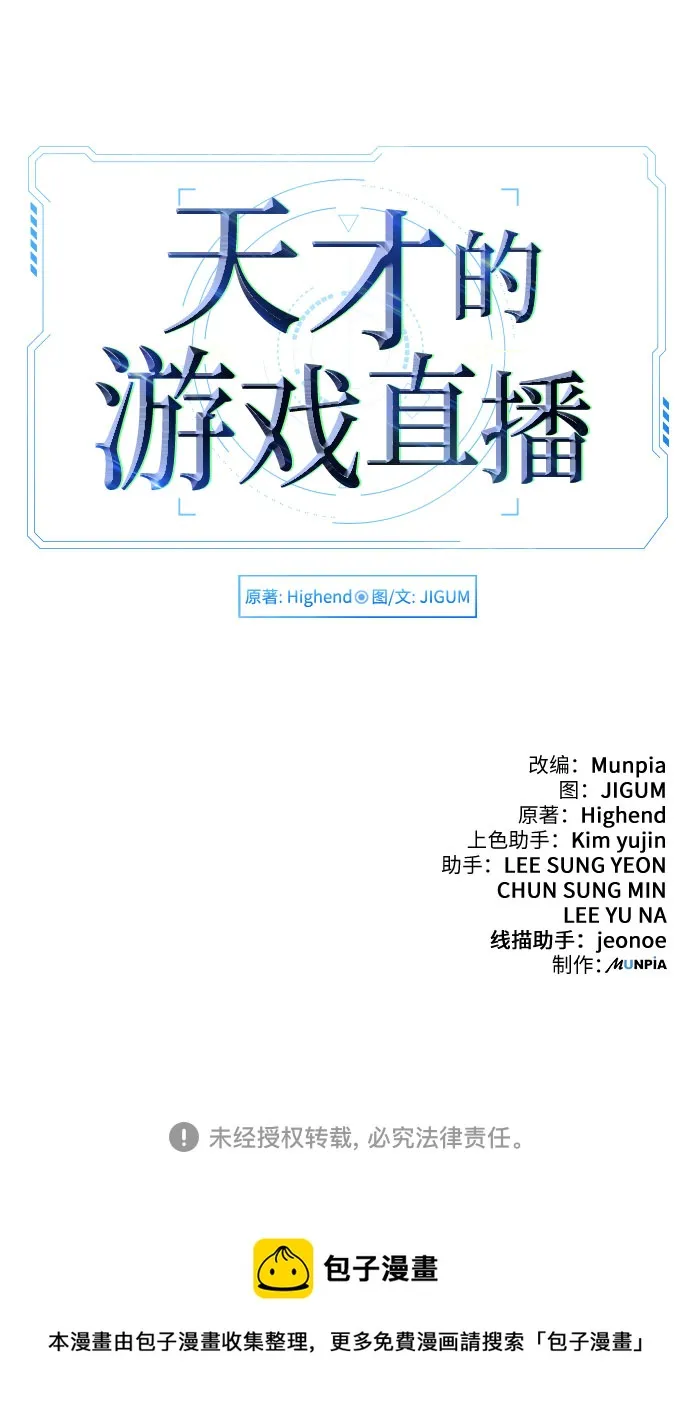 第21话 第64页