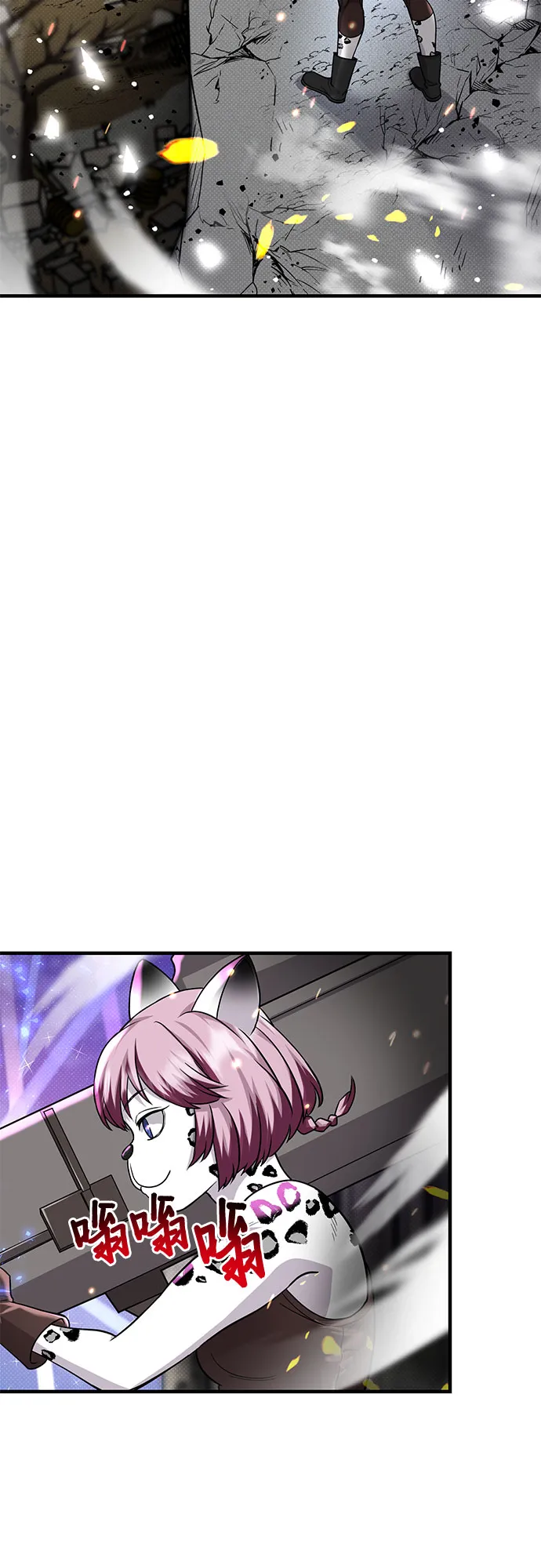 第20话 第2页