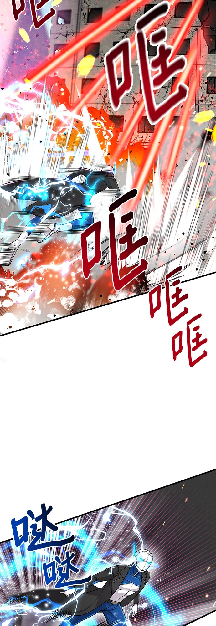 第20话 第7页