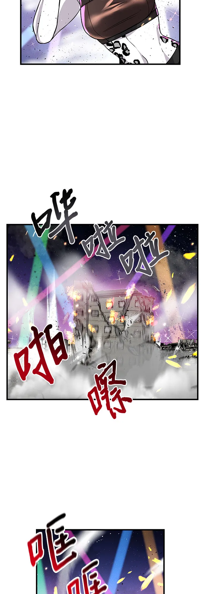 第20话 第13页