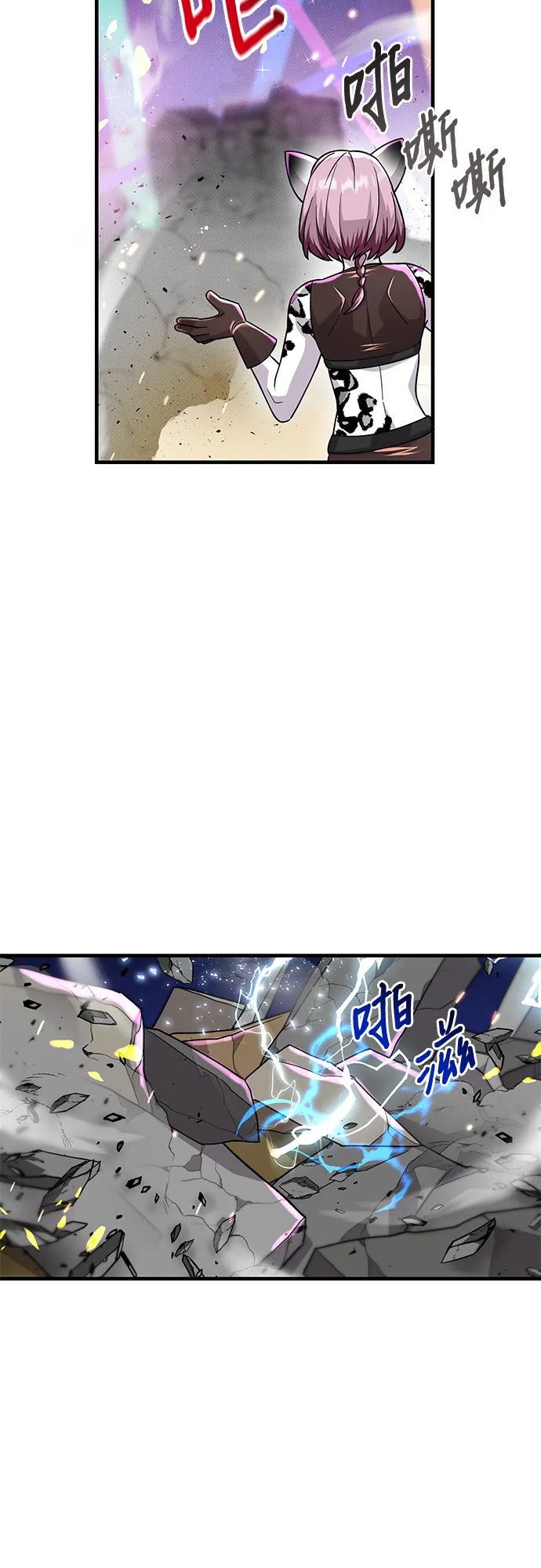 第20话 第14页