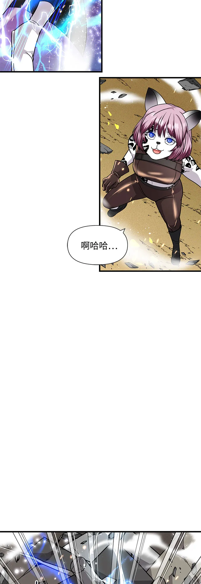 第20话 第18页