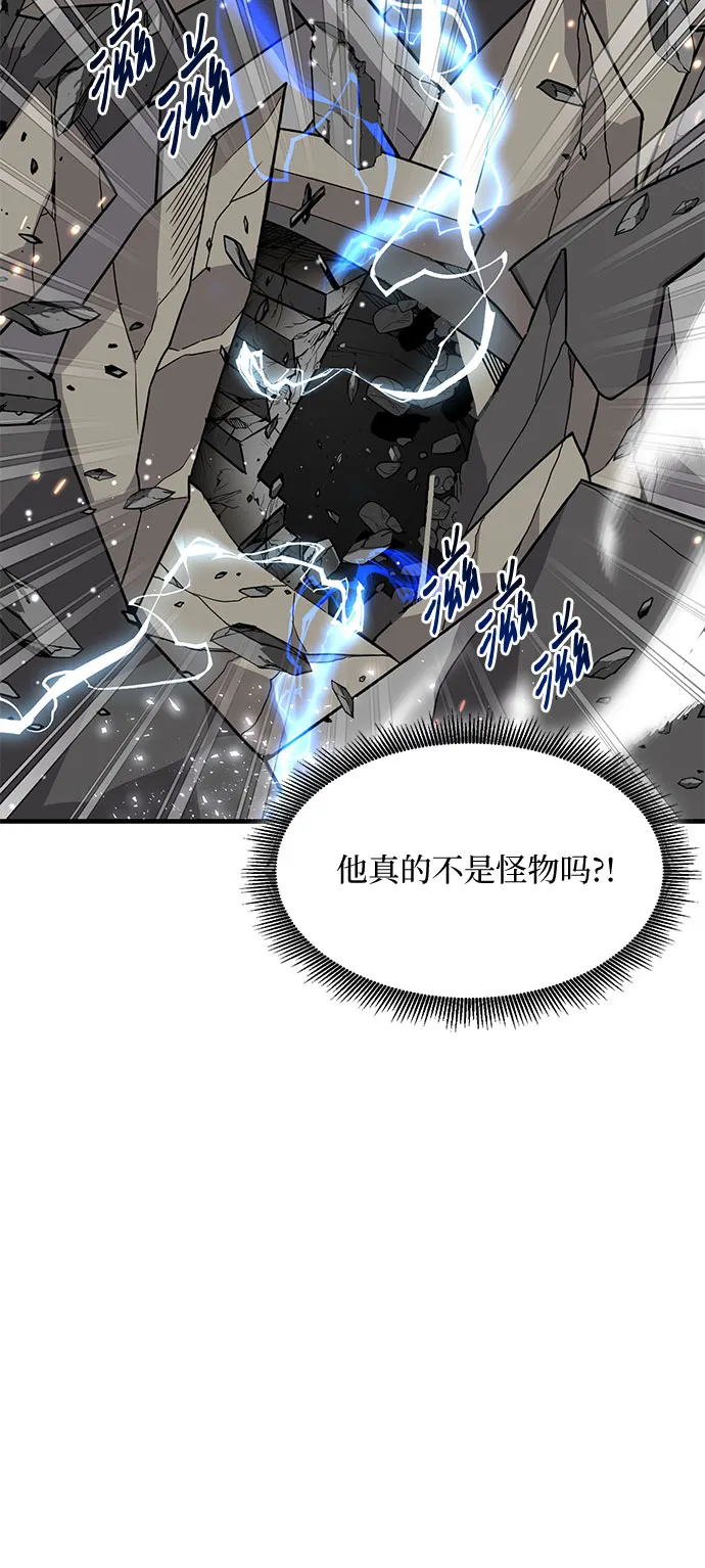 第20话 第19页