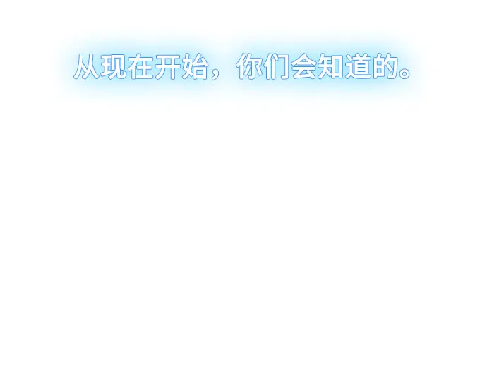 第20话 第33页