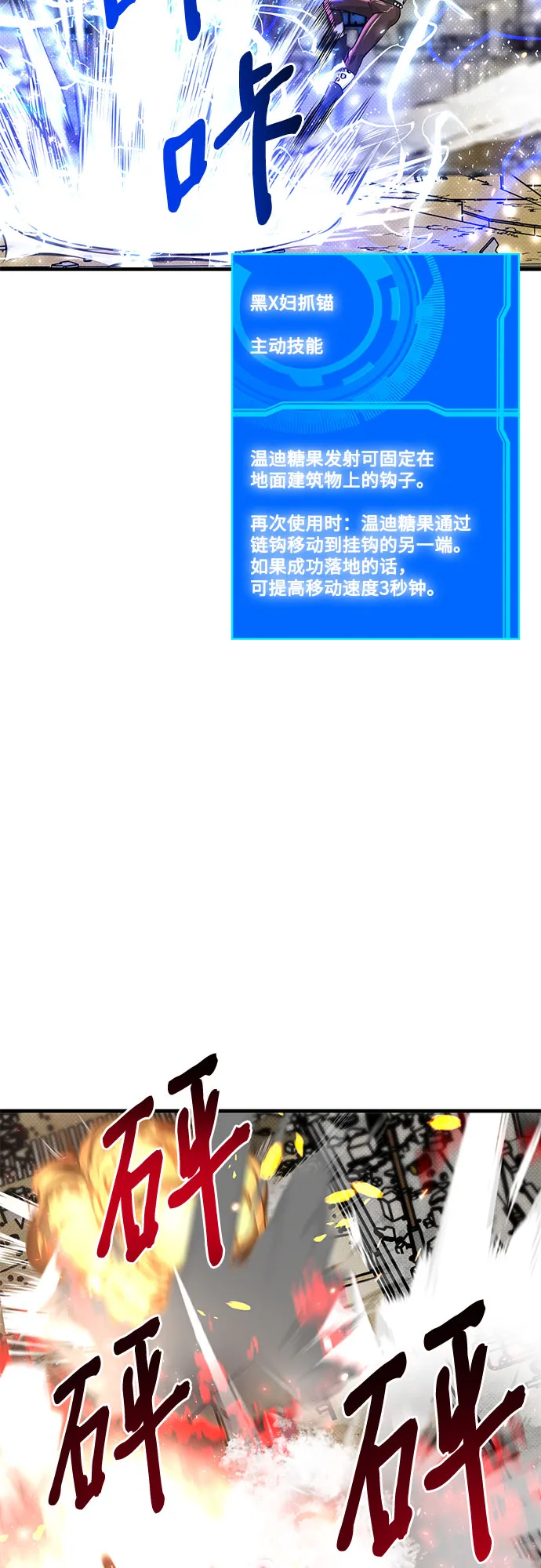 第20话 第35页