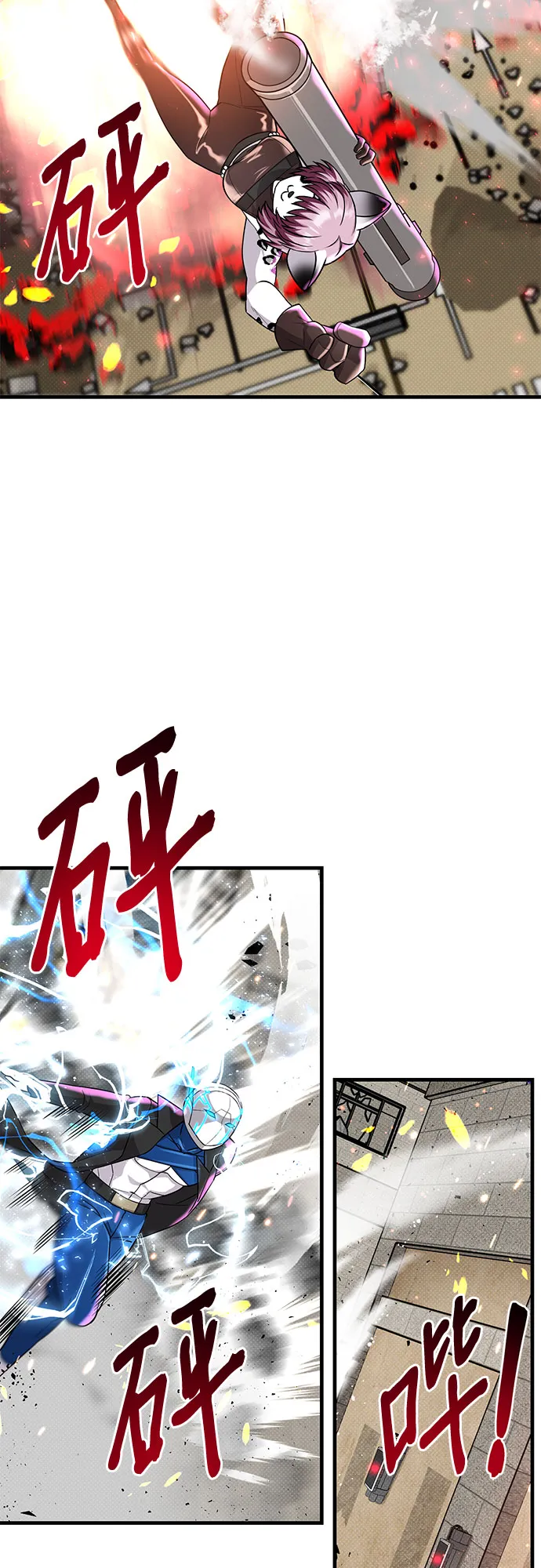 第20话 第36页