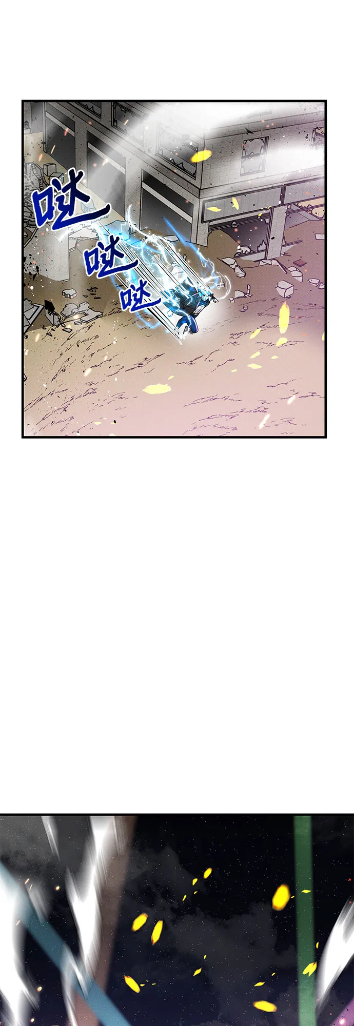 第20话 第45页