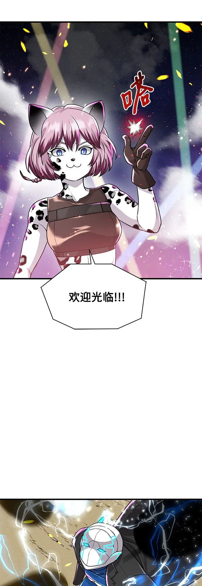 第20话 第47页
