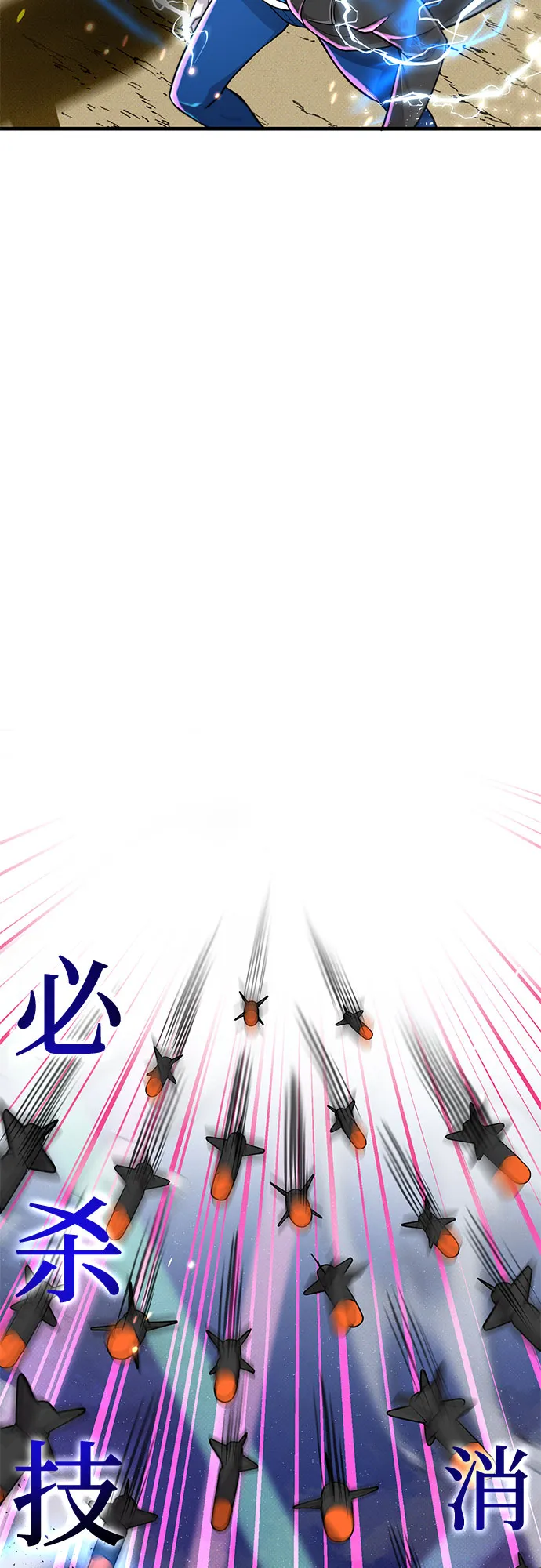 第20话 第48页
