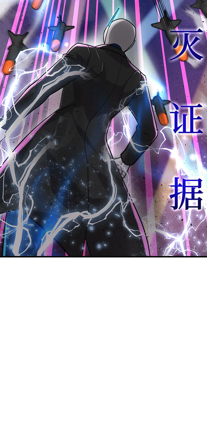 第20话 第49页