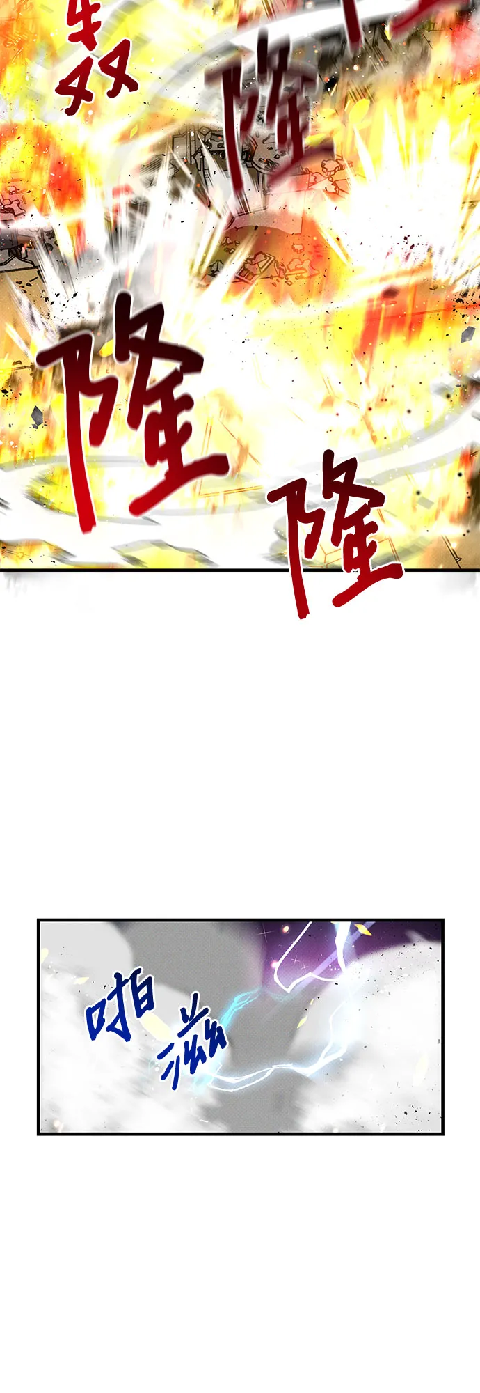 第20话 第52页