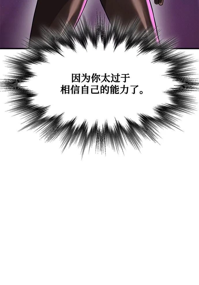 第20话 第59页