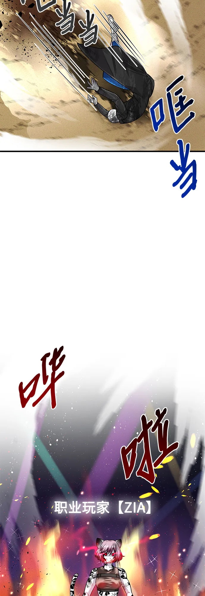 第20话 第61页