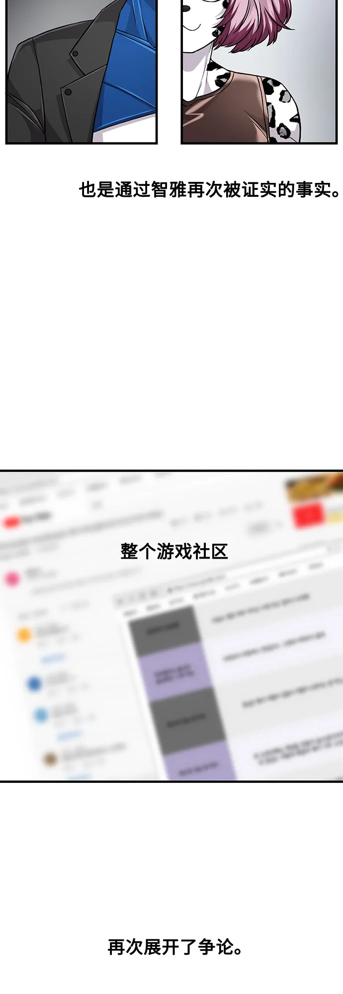 第20话 第64页