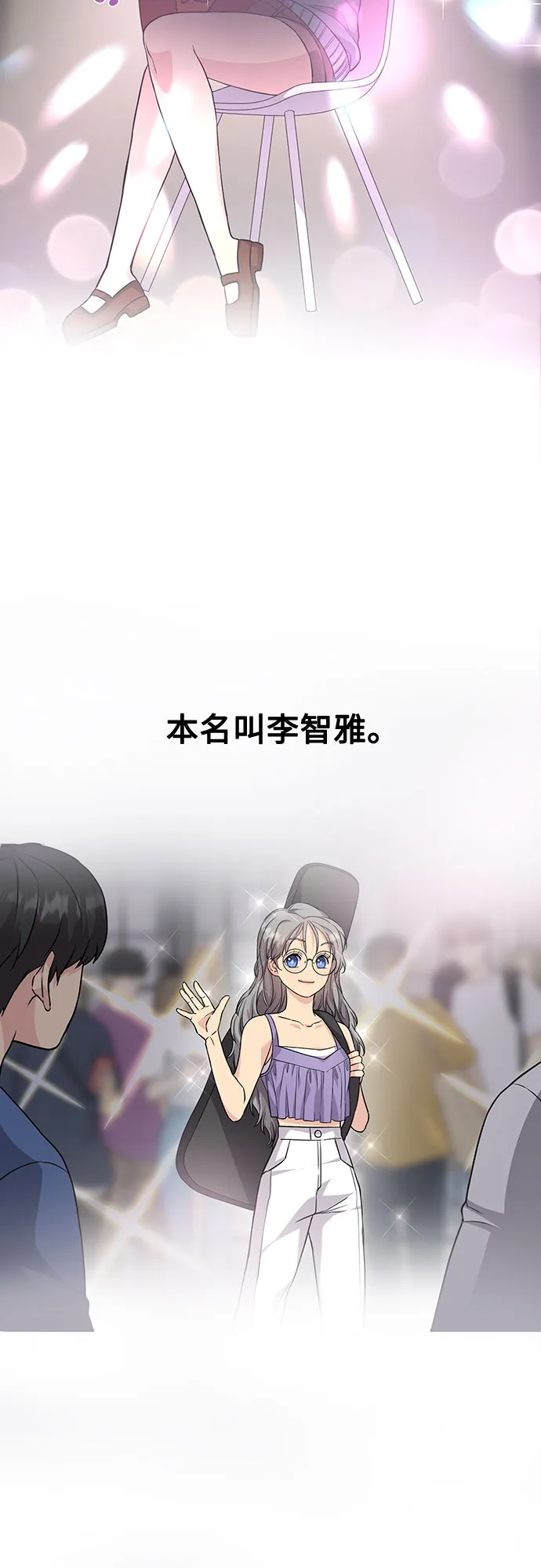 第19话 第2页
