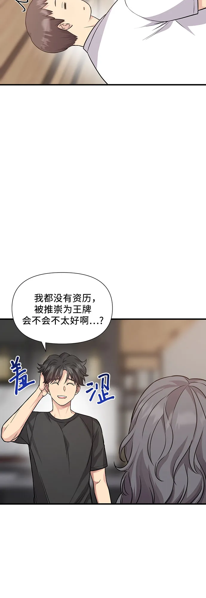 第19话 第15页
