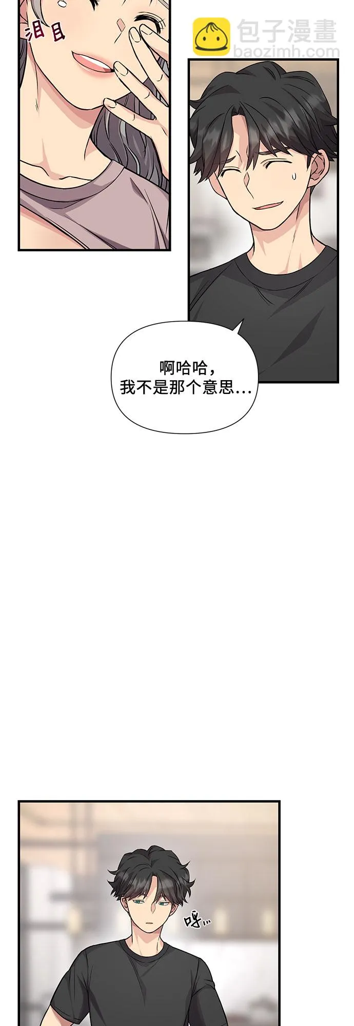 第19话 第19页