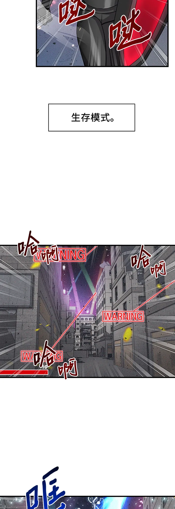 第19话 第25页