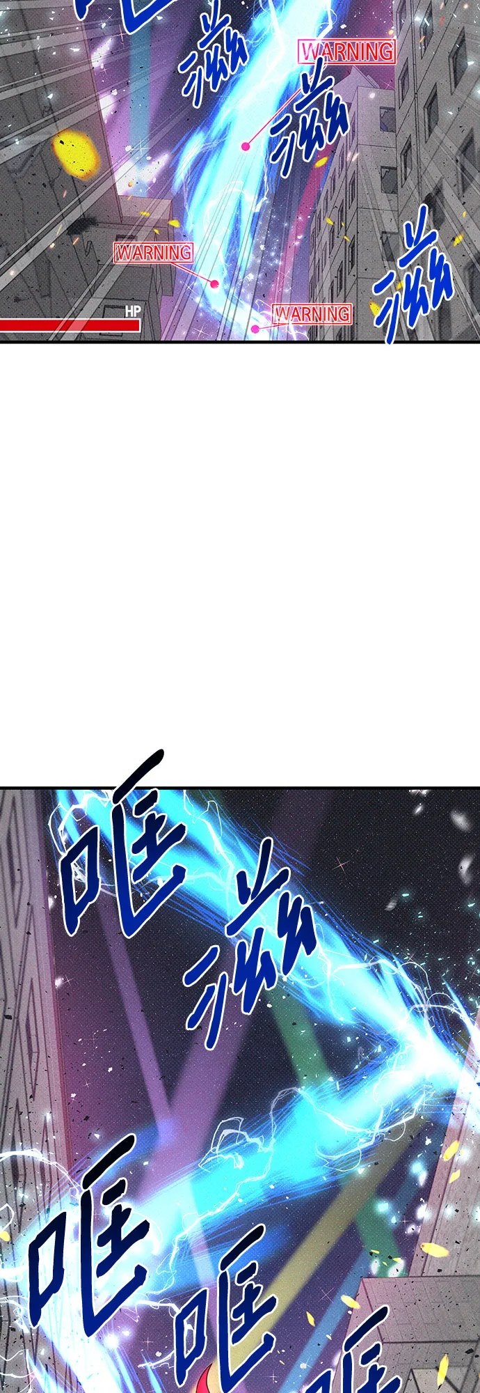 第19话 第26页