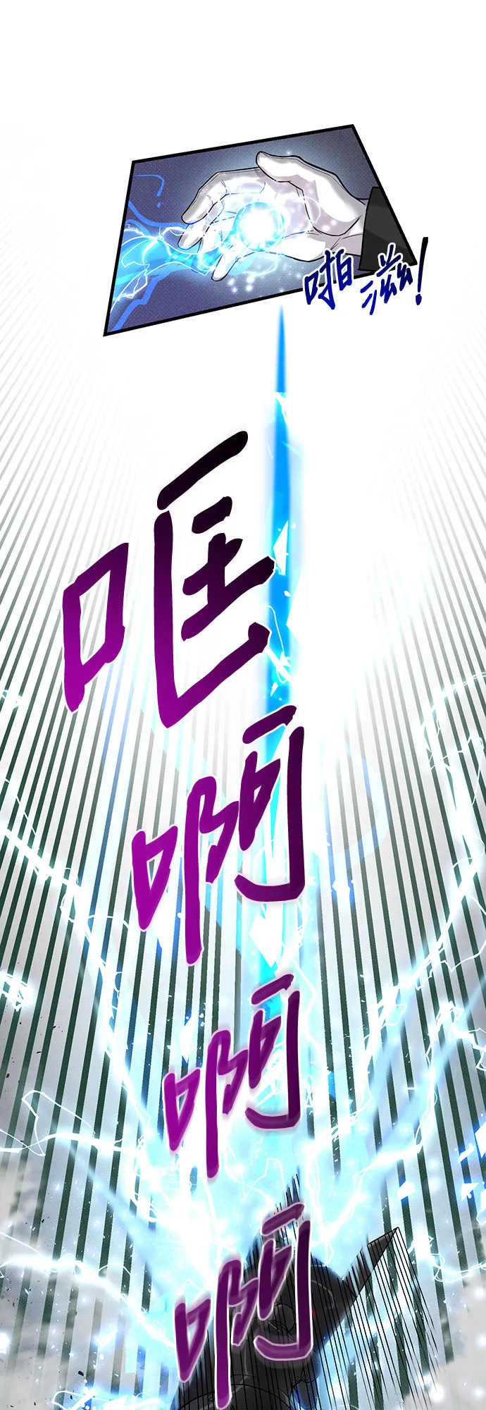 第19话 第29页