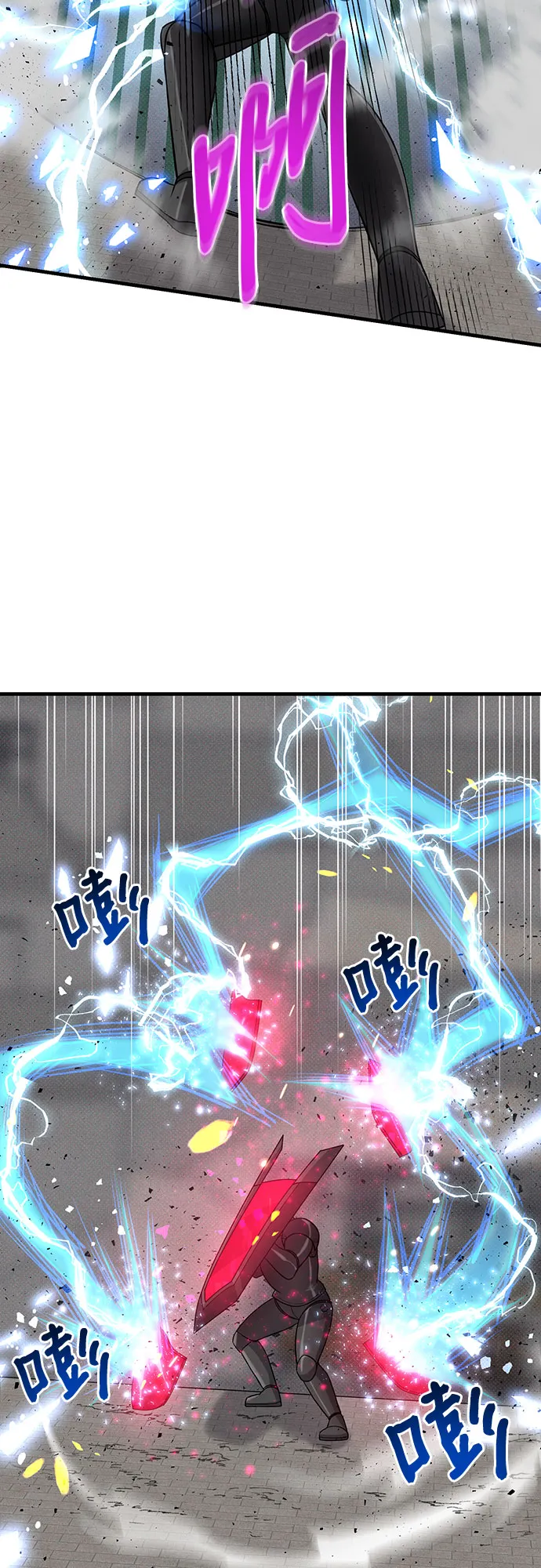 第19话 第30页