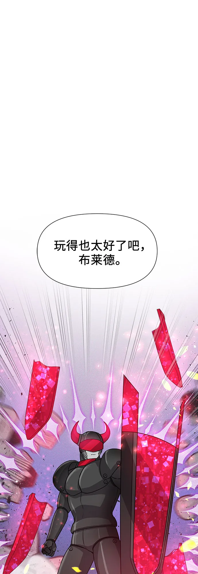 第19话 第32页