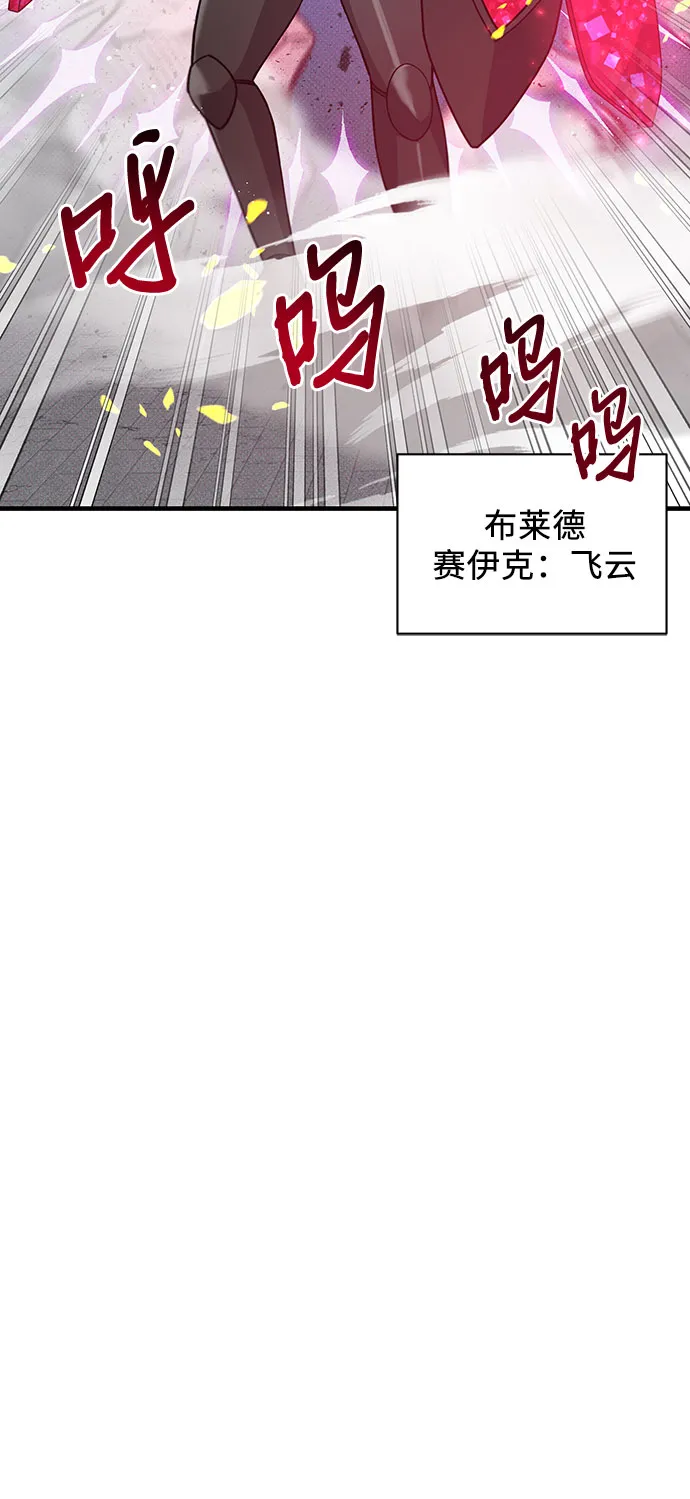 第19话 第33页