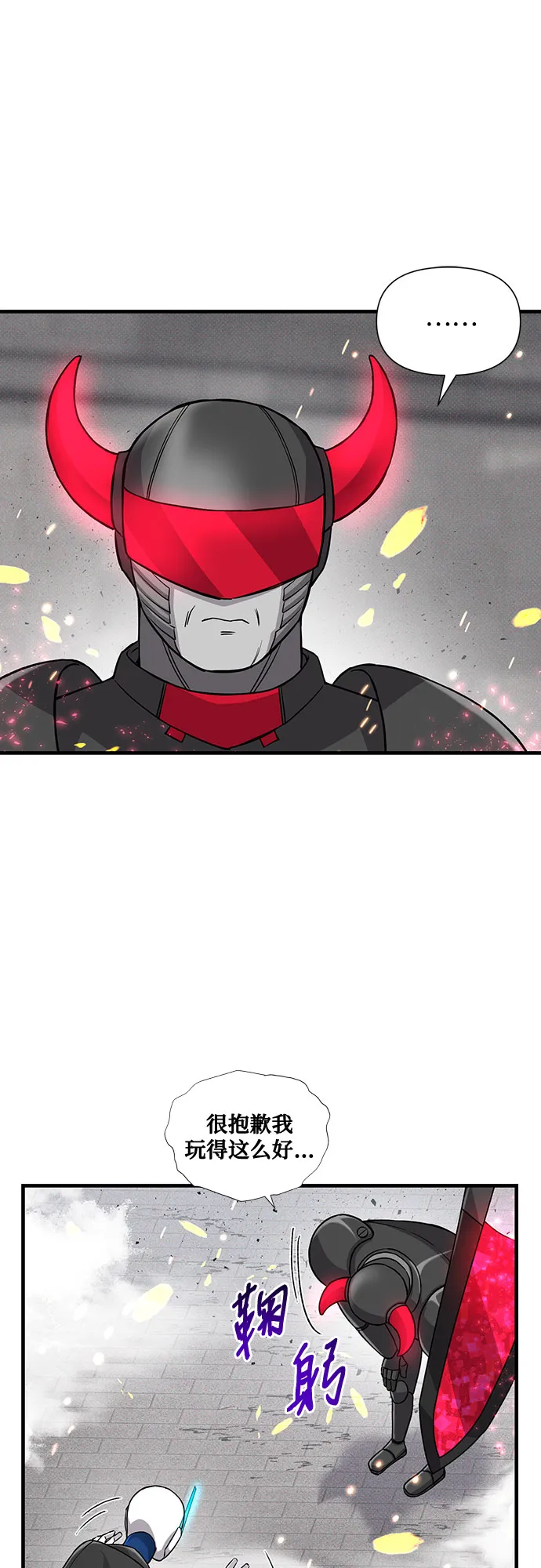 第19话 第34页