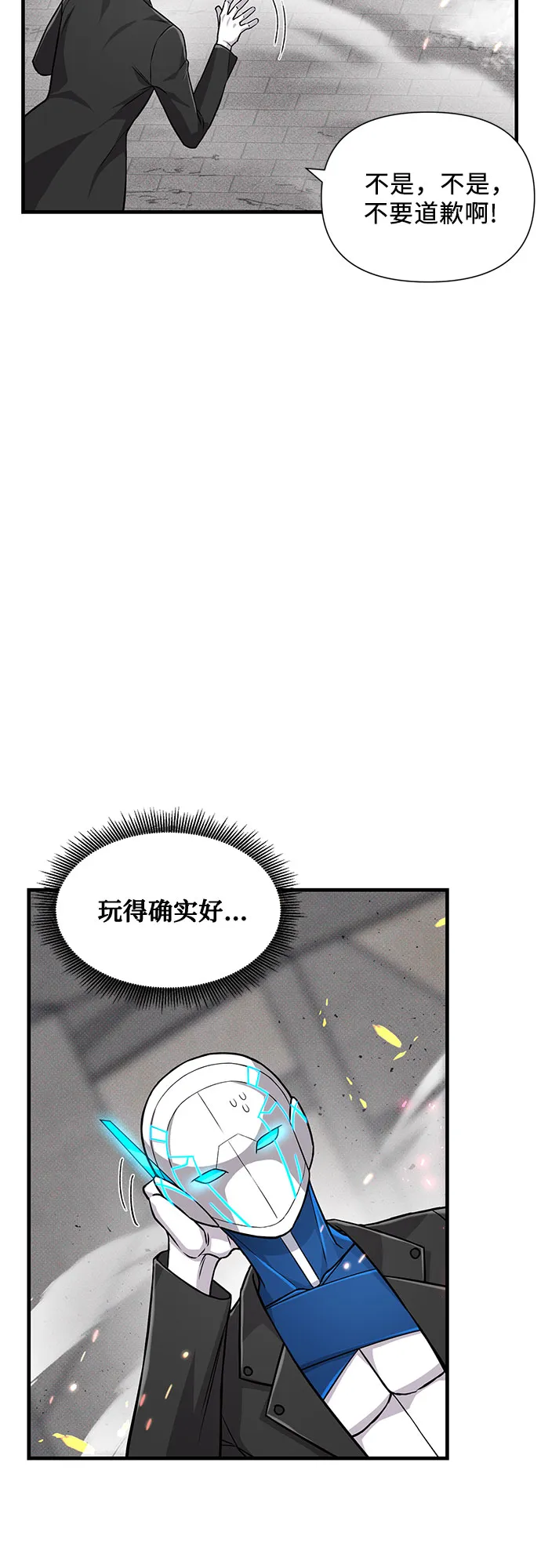 第19话 第35页