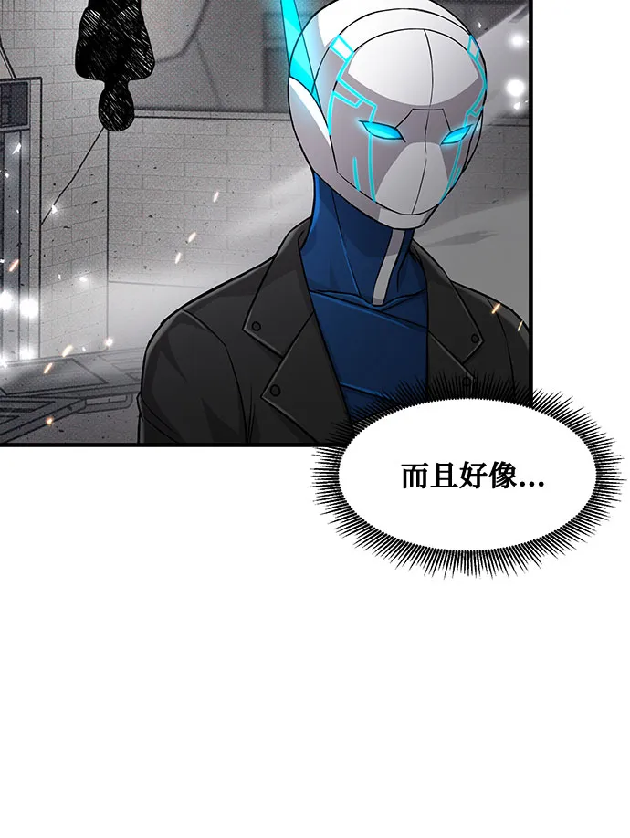 第19话 第37页