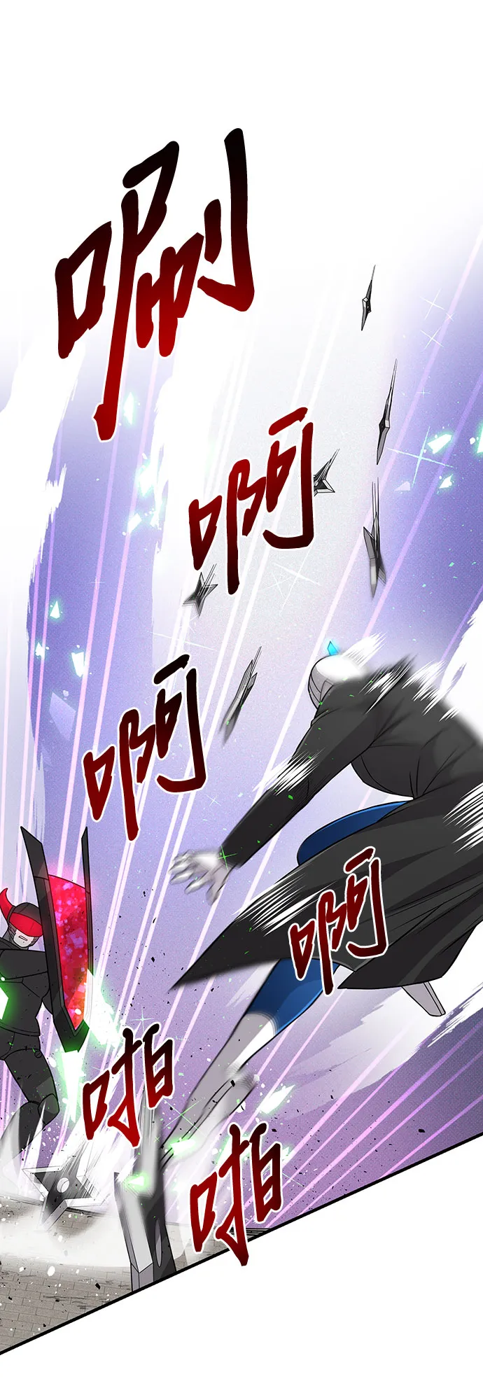 第19话 第38页
