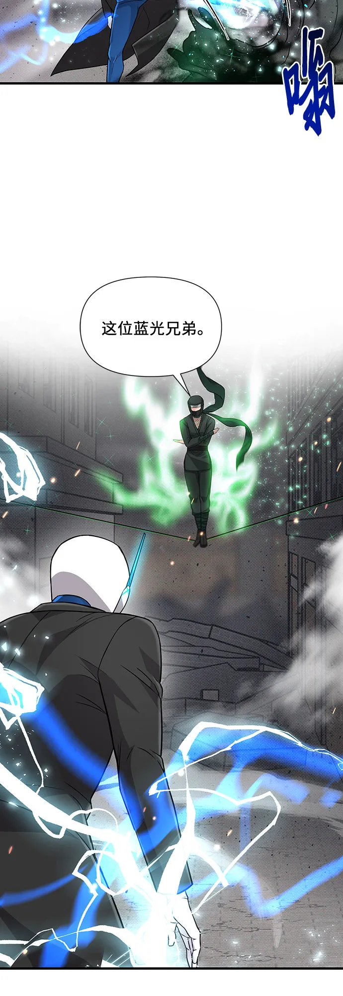 第19话 第41页