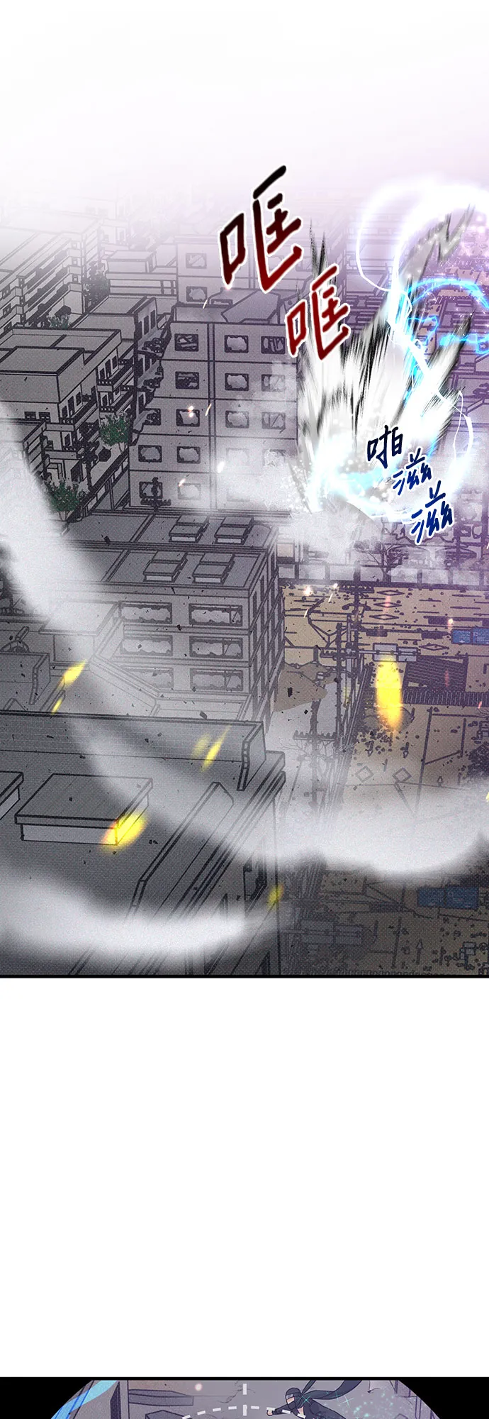 第19话 第48页