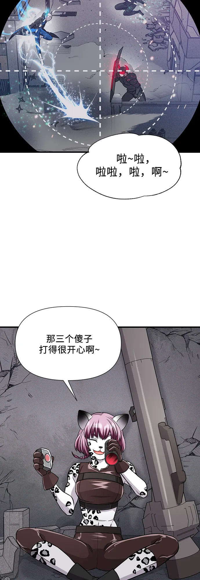 第19话 第49页