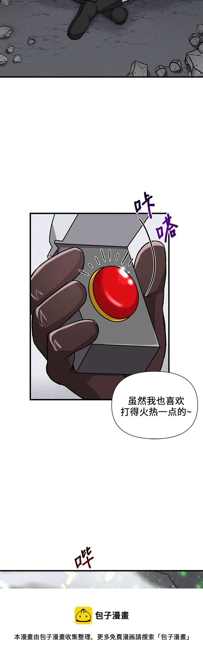 第19话 第50页