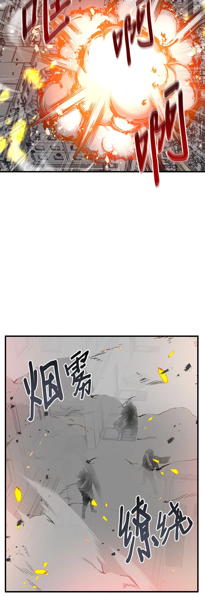 第19话 第54页
