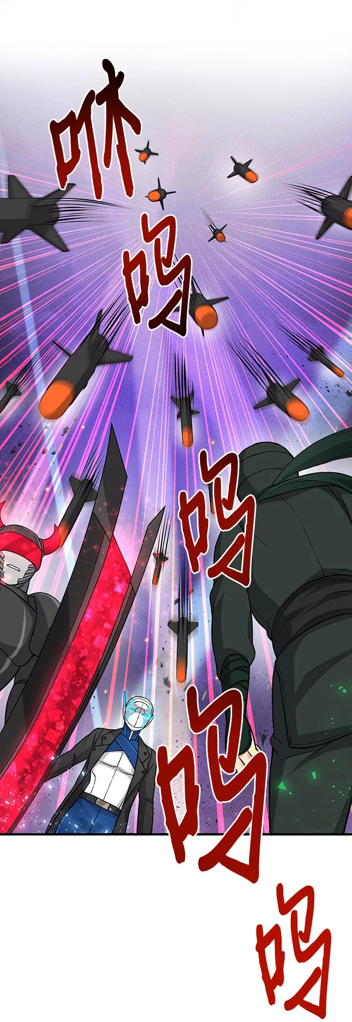 第19话 第56页