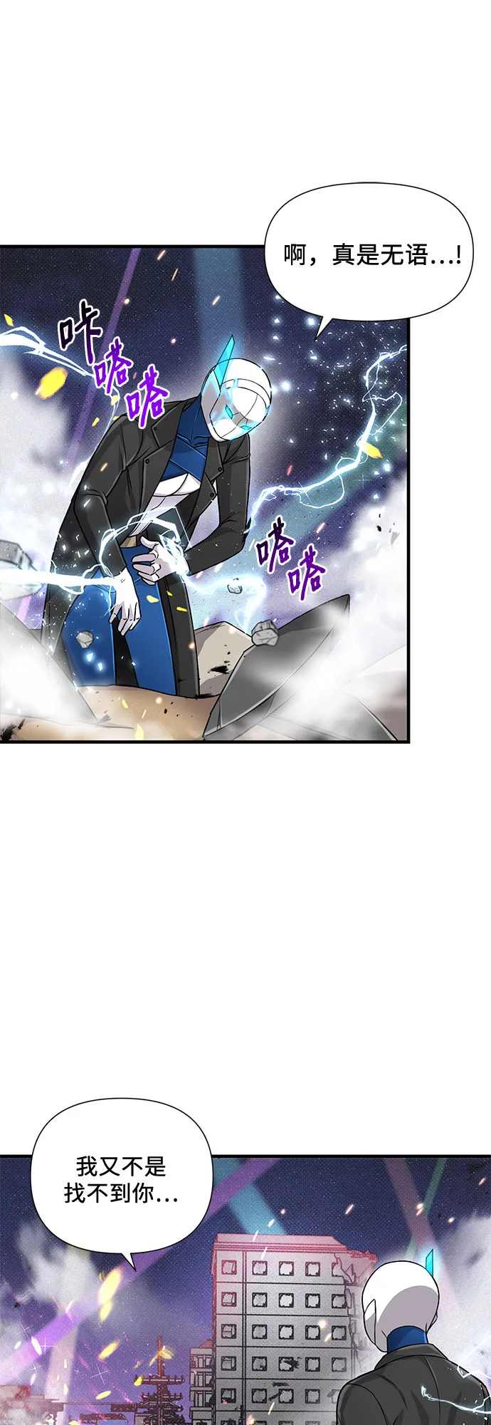 第19话 第62页