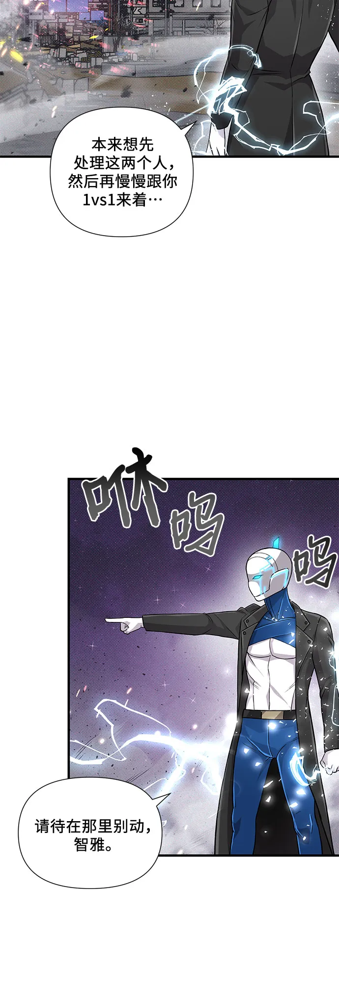 第19话 第63页
