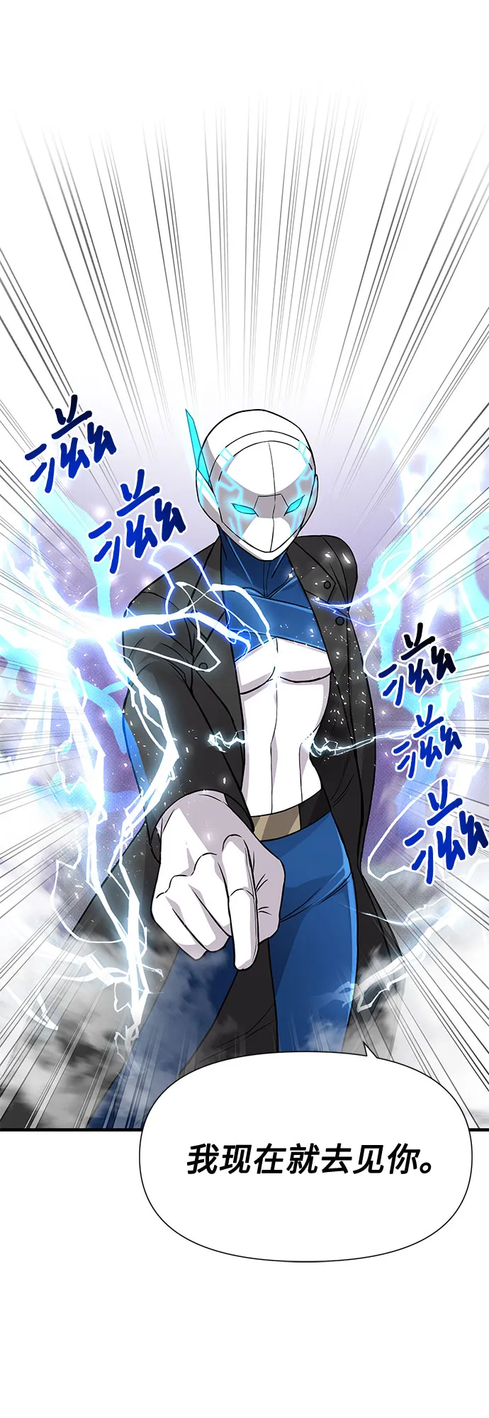 第19话 第64页