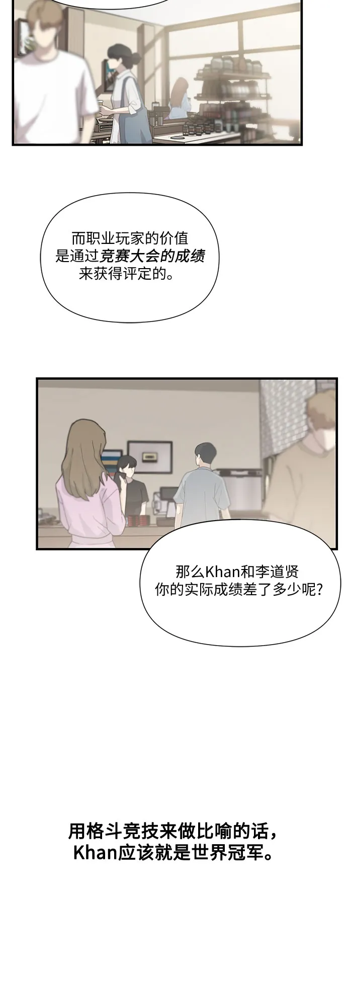 第18话 第13页
