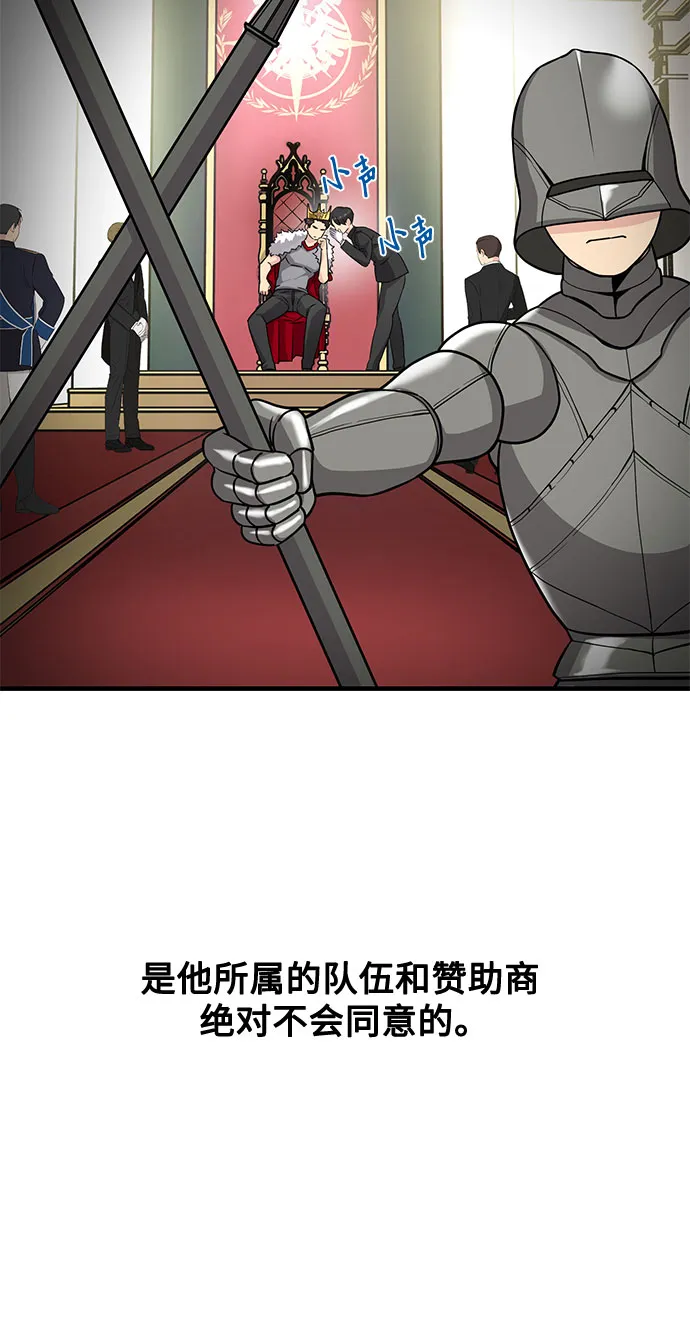第18话 第15页